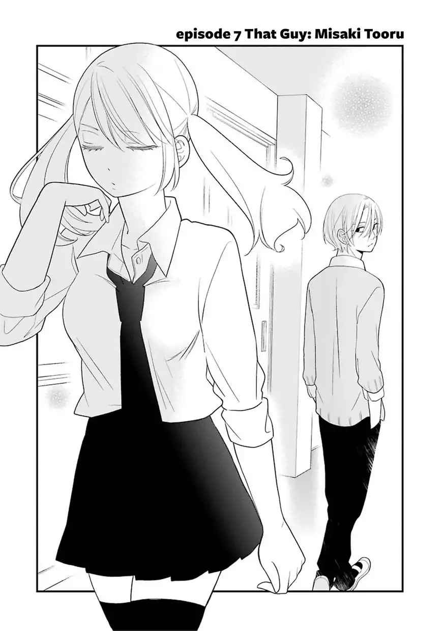 Kusumi-kun, Kuuki Yometemasu ka? Chapter 7 2